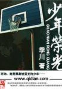 全球转生：从八爪鱼开始无限进化