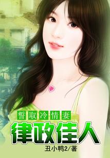 好幸运和你在一起