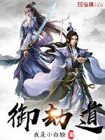 黑科技之新星