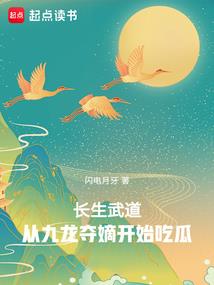 异界游戏狂想