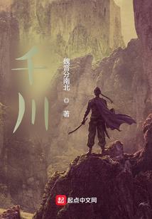 第三纪风云
