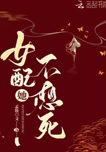 女医师的修仙日常