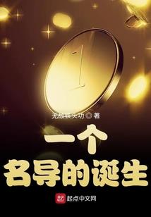 这些人都得死