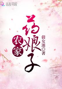 蜂起