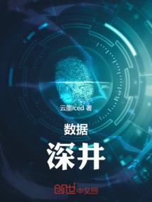 重生之李氏仙路