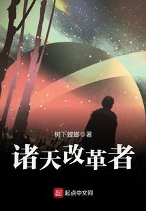 重生嫁给诸葛亮