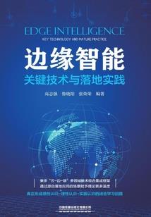 超级鉴定系统
