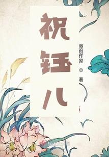 林芊霓的未来