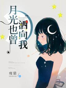 霸道天阔之小娇妻别跑