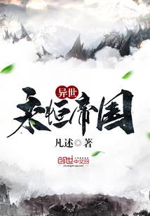 第十三号矿井