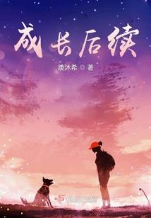 末世：末世我为王