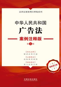 钟塔上的梅内特