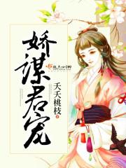 带着宝贝穿越