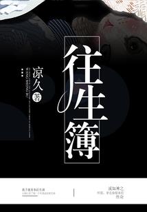 尸行万里