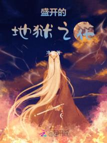 异世归来：纨绔九小姐