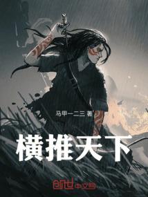 落成阴
