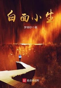 逆袭天神