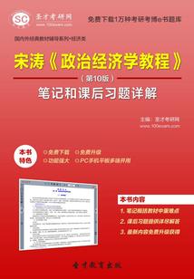 罪恶原身