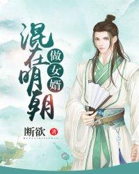 将军的孤坟