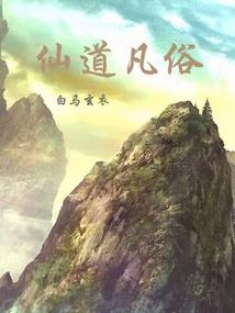 元素大陆异世界