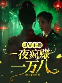 妖精的尾巴之九尾