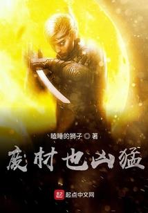 傀儡修仙传