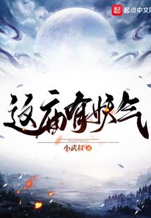 娘化从笑傲开始