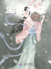 从演太监开始