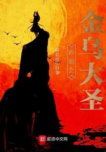 菜鸟警花：男神上司想追我