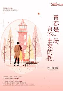 魔瞳傲世逆天通灵妃