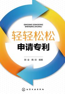 欲伐仙道