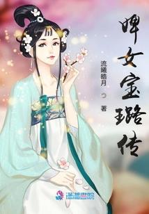 龙吟时代