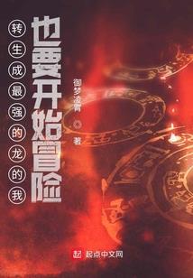 火影之再次遇见你
