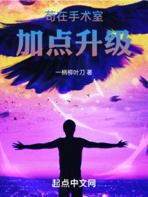 弃妃不自弃