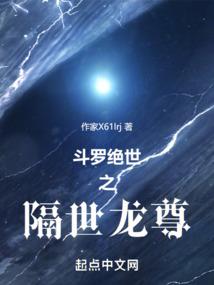 禁区之墙