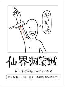 洛家有女莫晚情深