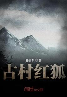 嫡女策：惑乱天下