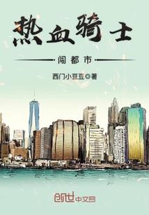 超脑修仙