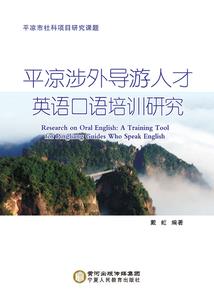 超凡少年