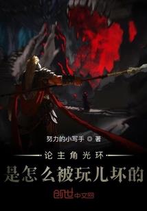 苍山有锦桐