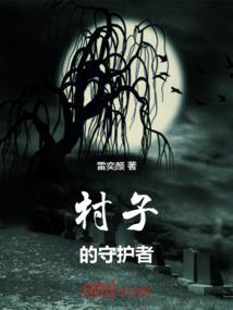 天谴修罗之杀神