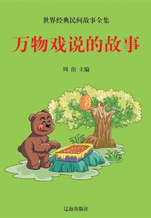 沧海封界