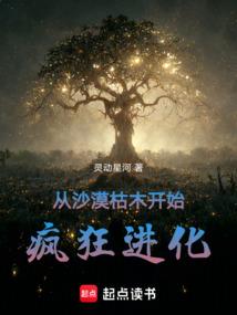 灵界御