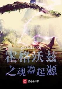 幻隐仙侣