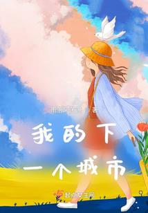 荣誉龙骑兵军团
