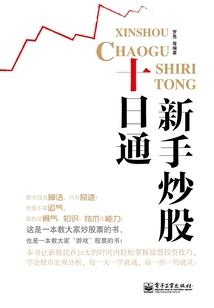 系统之我是男主