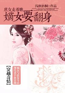 我的人鱼殿下