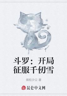 被迫给古人直播现代生活
