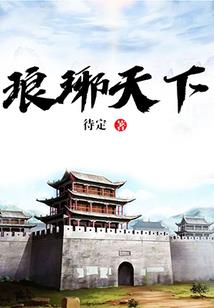 最强红包神仙群