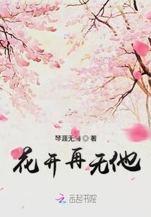笑傲江湖之群魔乱舞